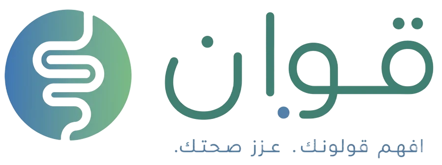 قوان